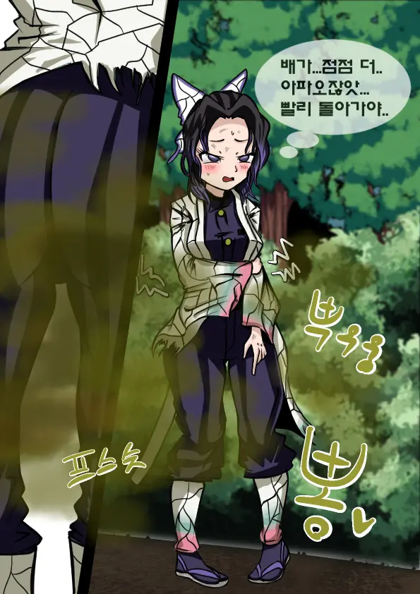Sinobu Seukas Likweseuteu